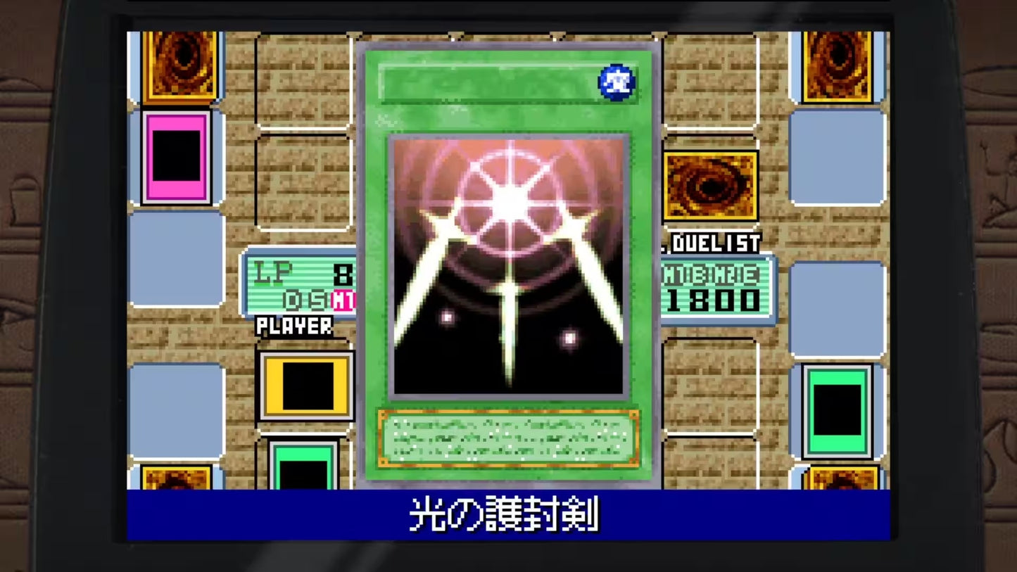 Yu-Gi-Oh! Early Days Collection - Nintendo Switch